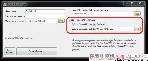 图5：《孤岛危机》系列游戏需要把SweetFX的源文件分别摆放，SweetFX也提供一个名为“Split SweetFX install”的功能，免除手动移动文件的麻烦。