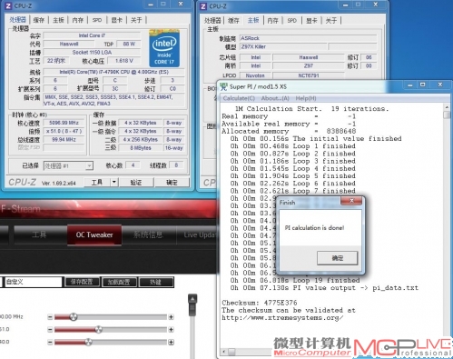 在水冷系统的帮助下，我们高可将处理器频率提升到5.1GHz。需注意的是，要想进行这样的极限超频，好先以较低频率进入系统，再使用华擎F-Stream工具中的OC TWEAKER工具调节处理器的电压、频率，从而提升成功概率。