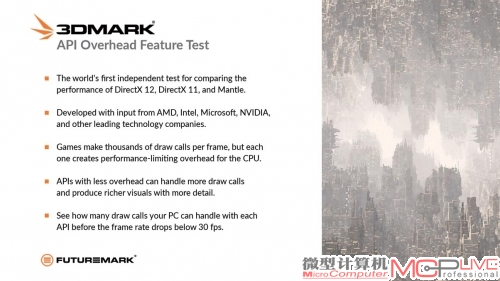 3DMark中带来的Overhead Feature Test，就是典型的测试底层渲染效率的工具。